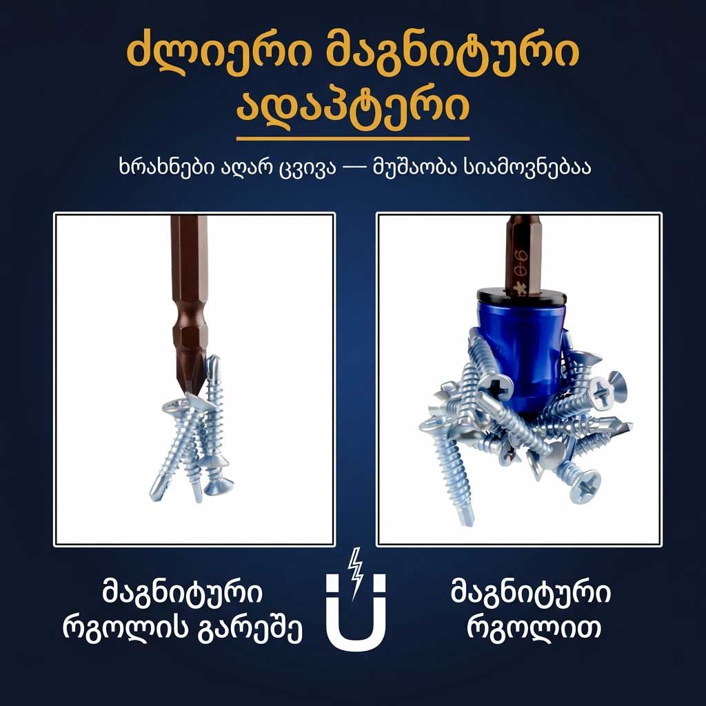 Feature Image 2