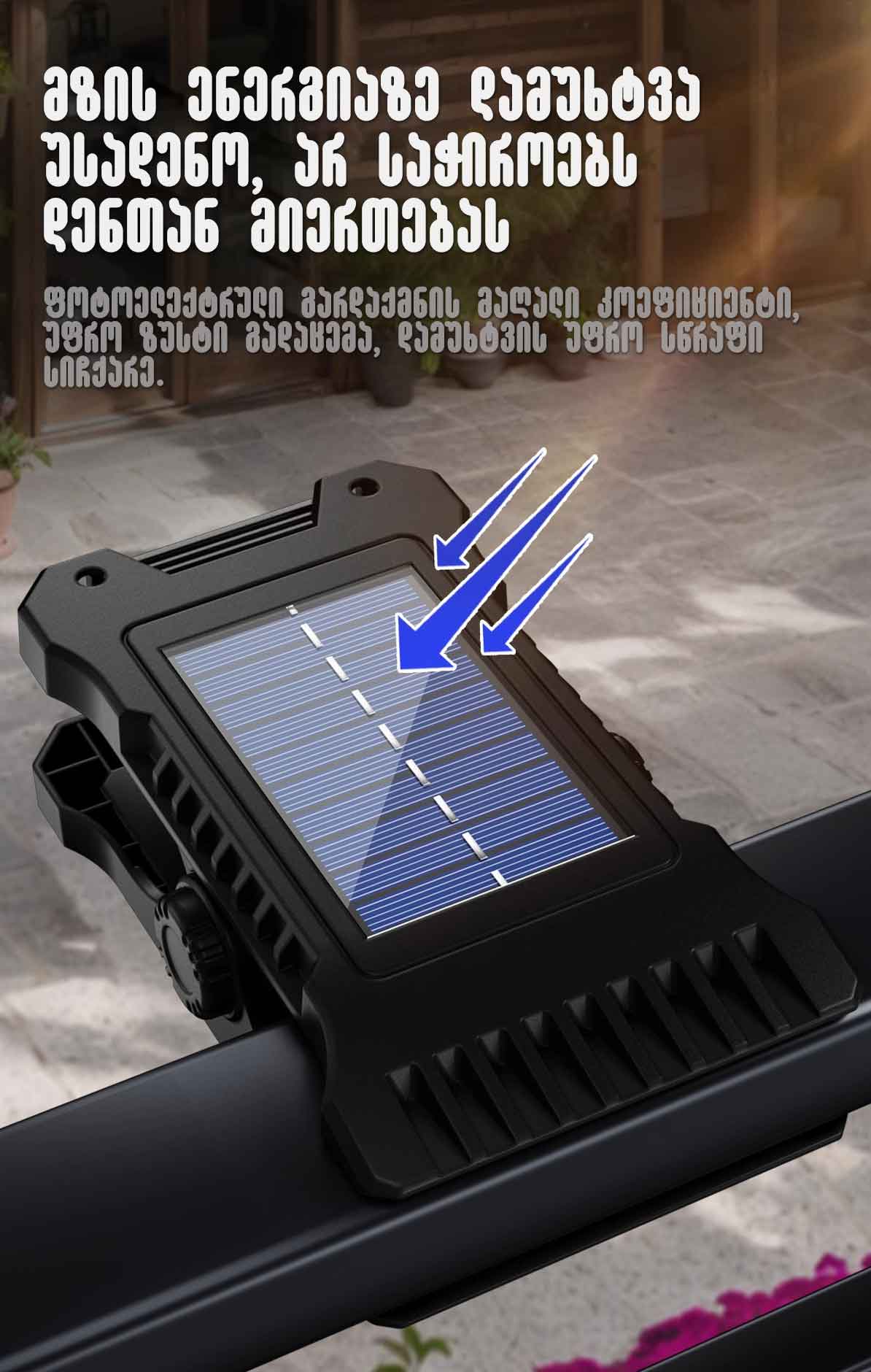 Feature Image 2