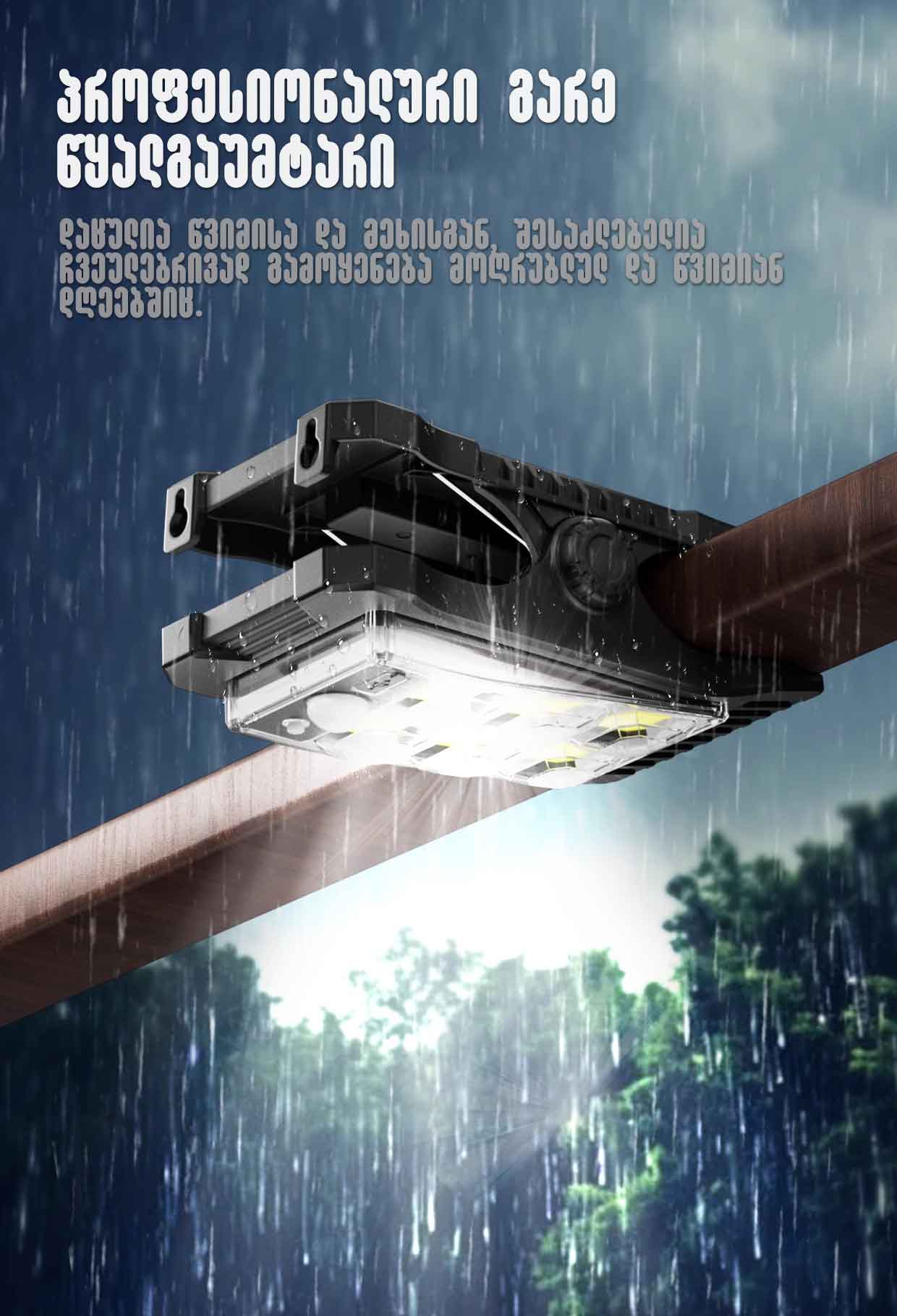 Feature Image 3