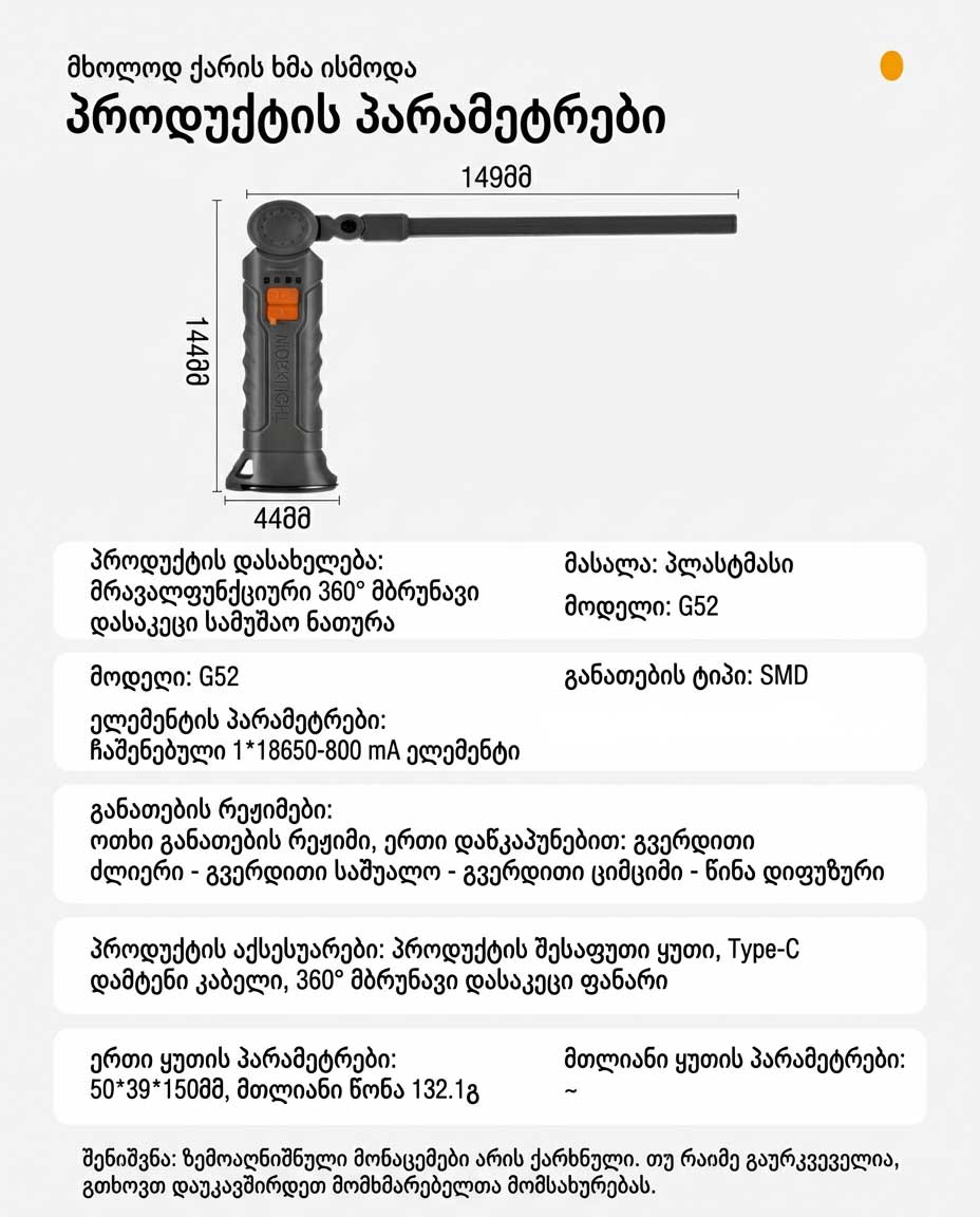 Feature Image 10