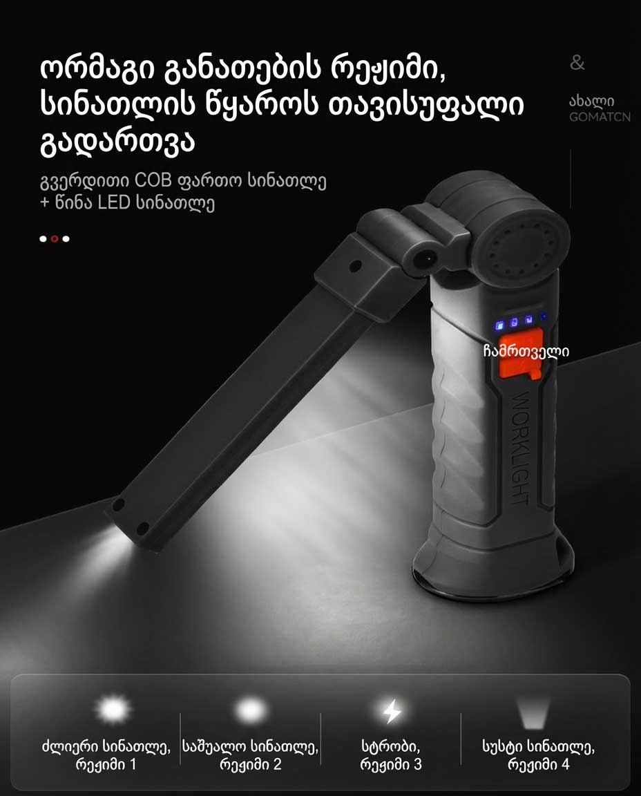 Feature Image 3