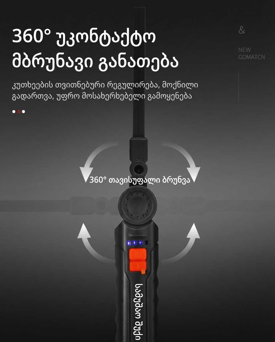 Feature Image 5