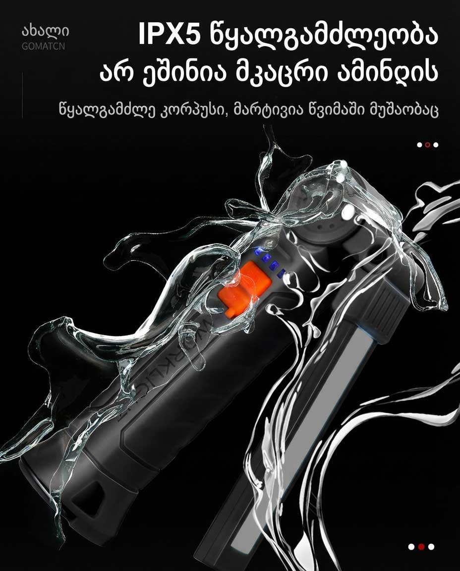 Feature Image 6