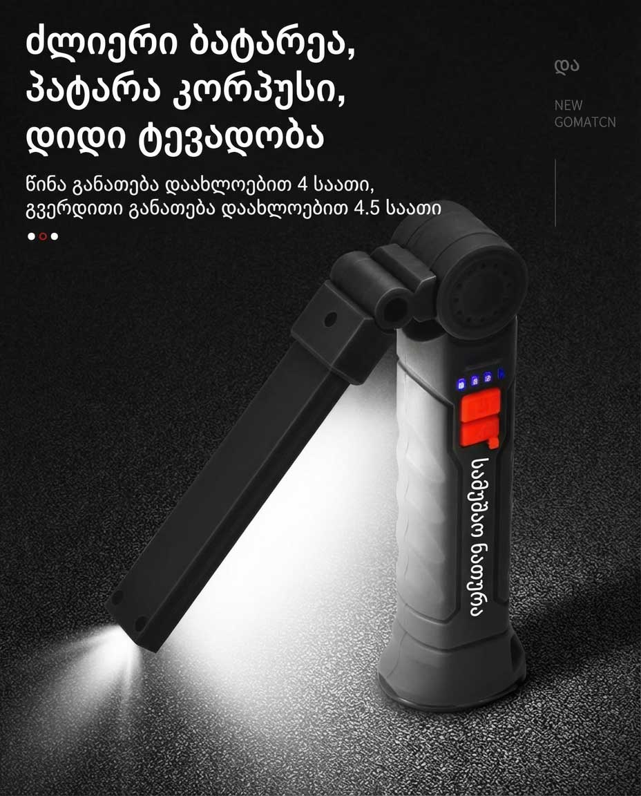 Feature Image 7