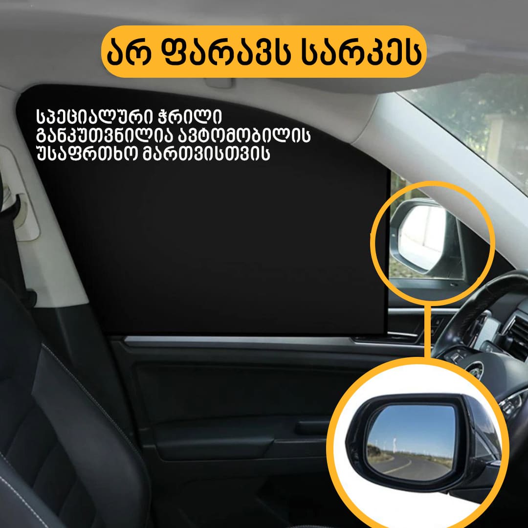 Feature Image 1