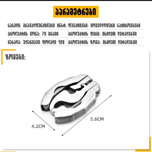 Feature Image 1