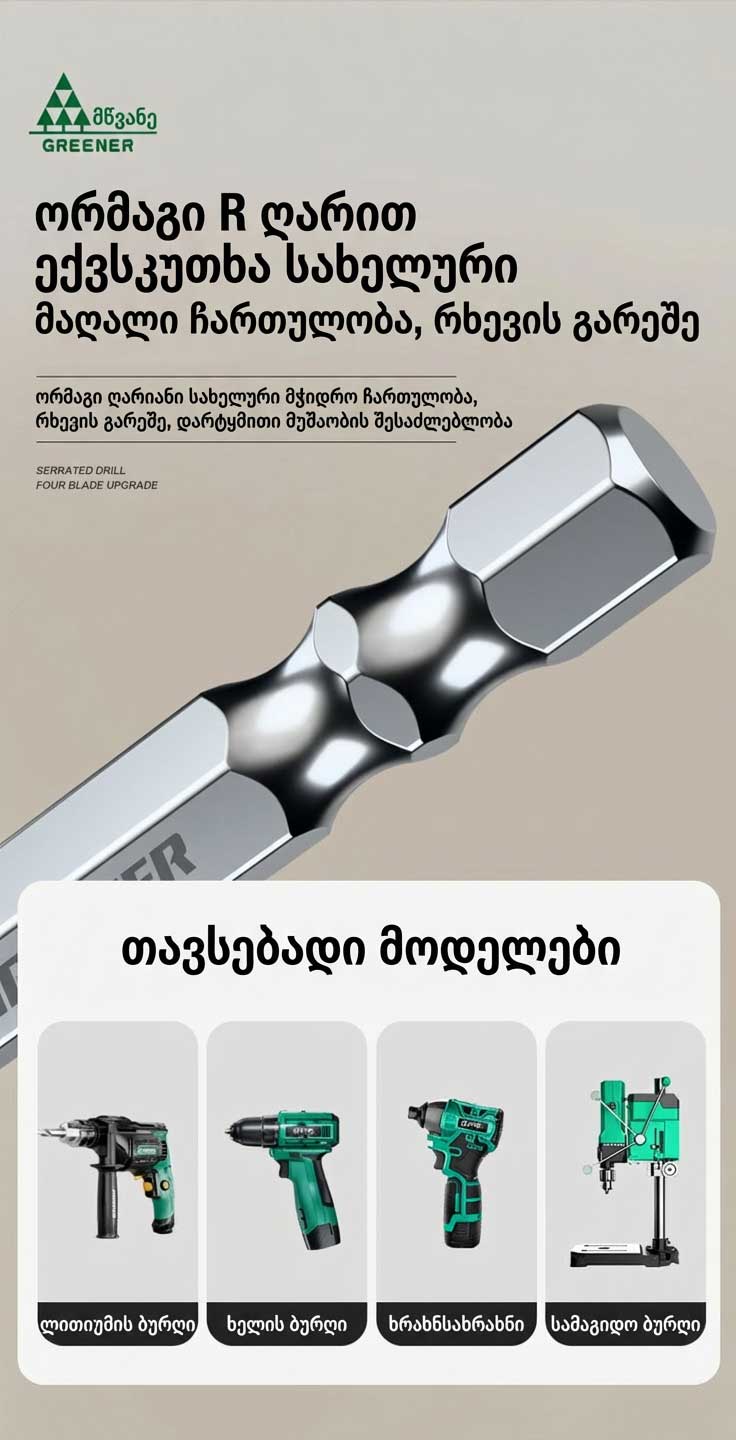 Feature Image 10
