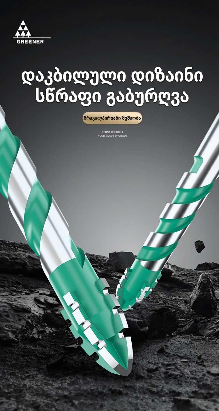 Feature Image 4