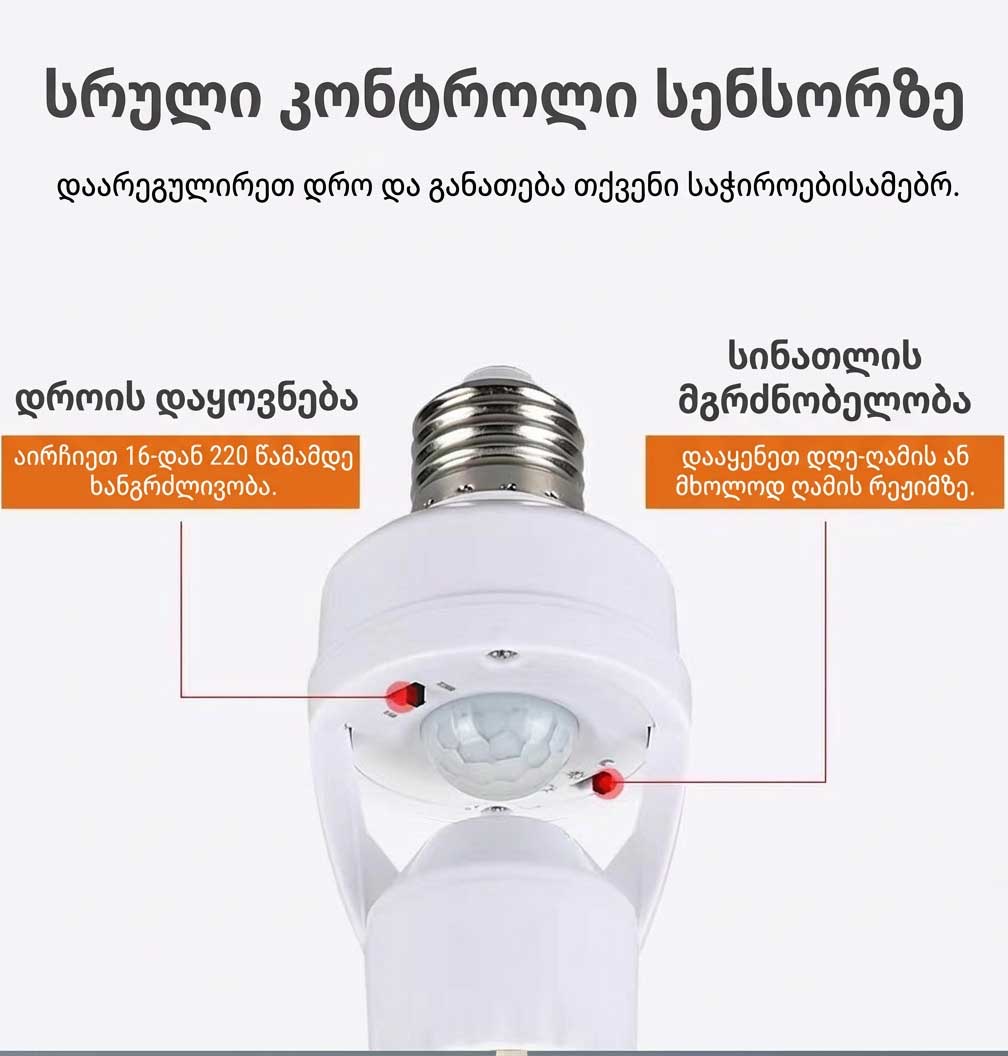 Feature Image 2