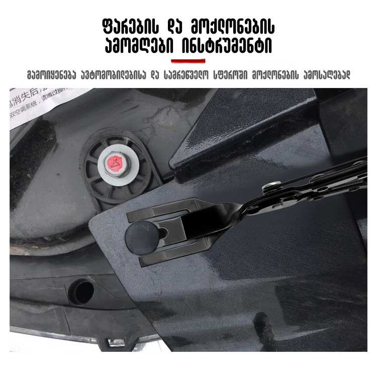 Feature Image 1