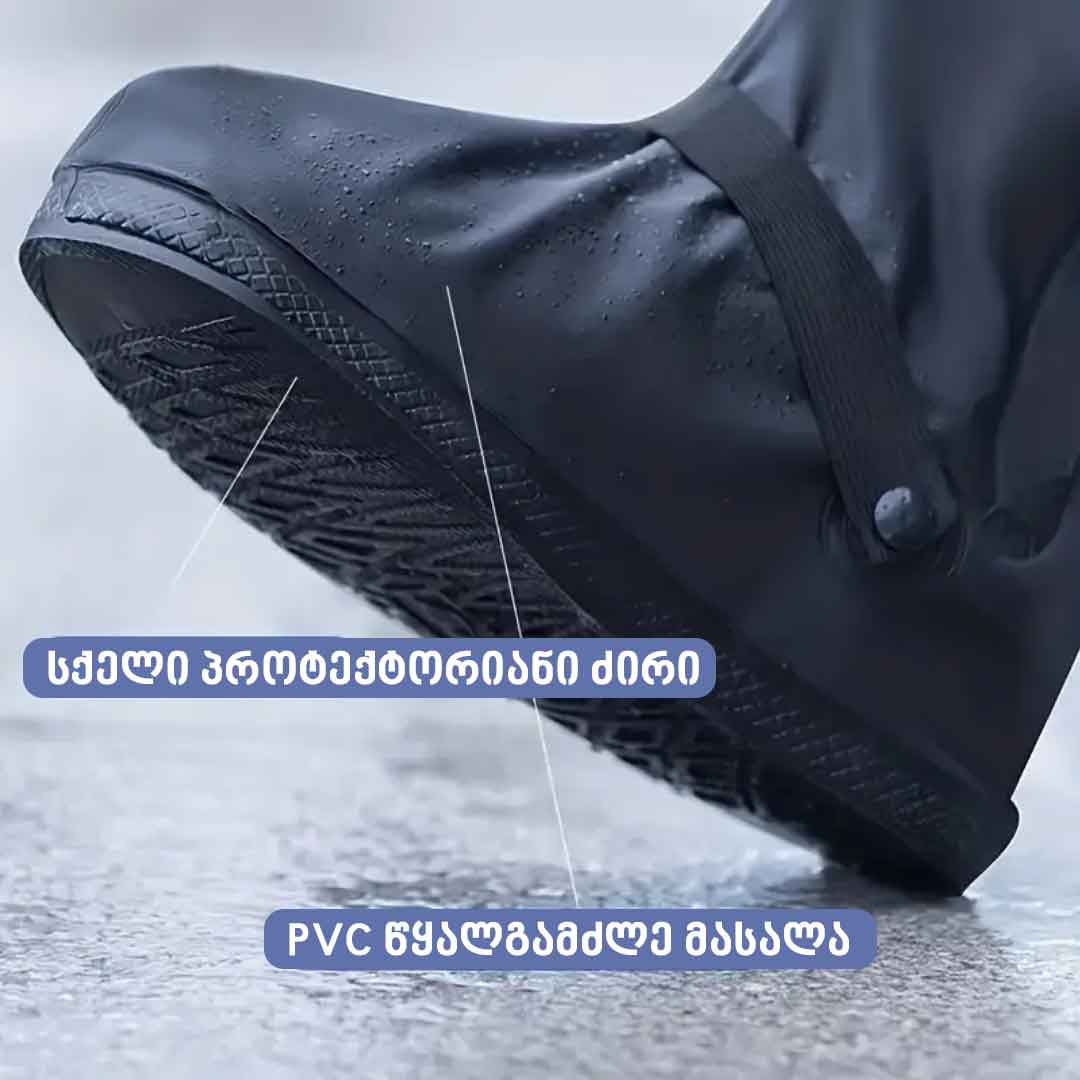 Feature Image 2