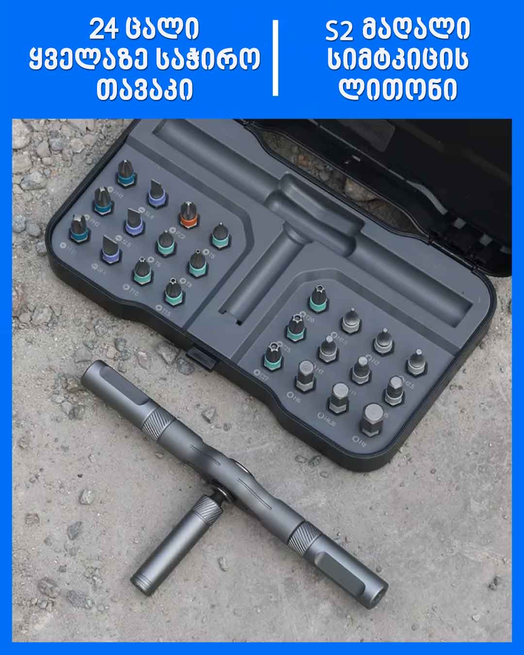Feature Image 3