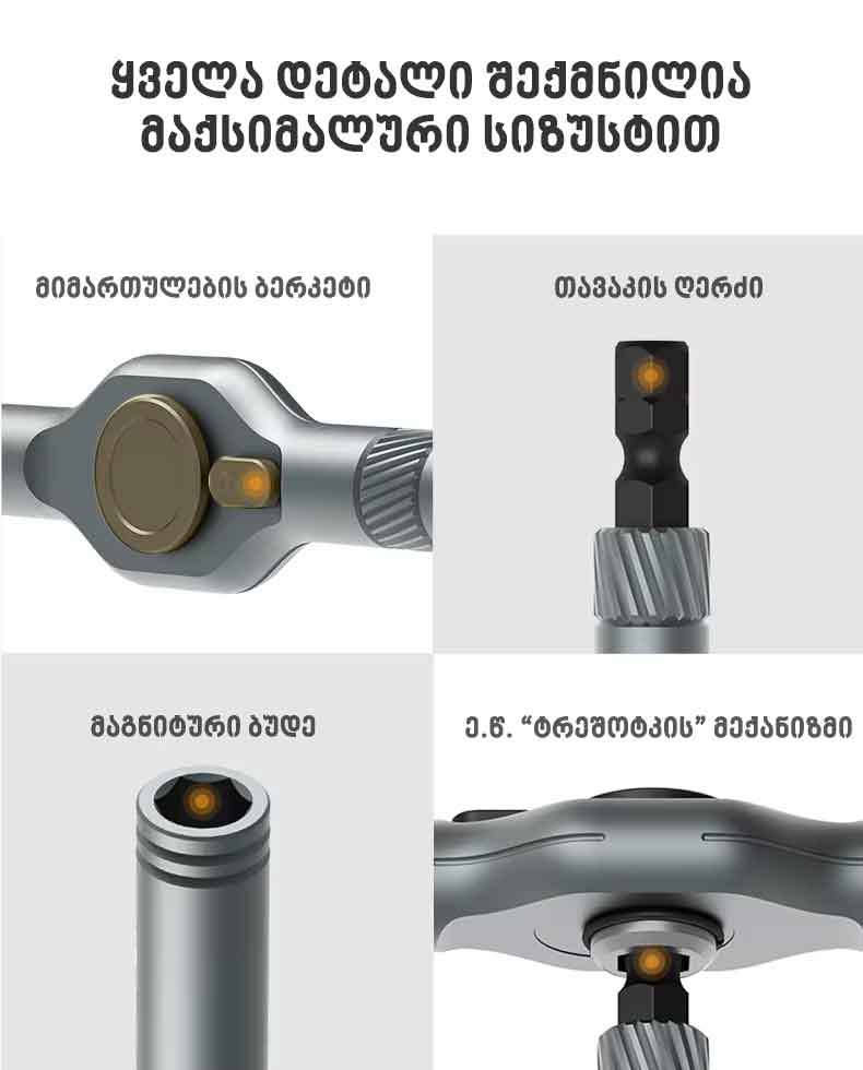 Feature Image 4