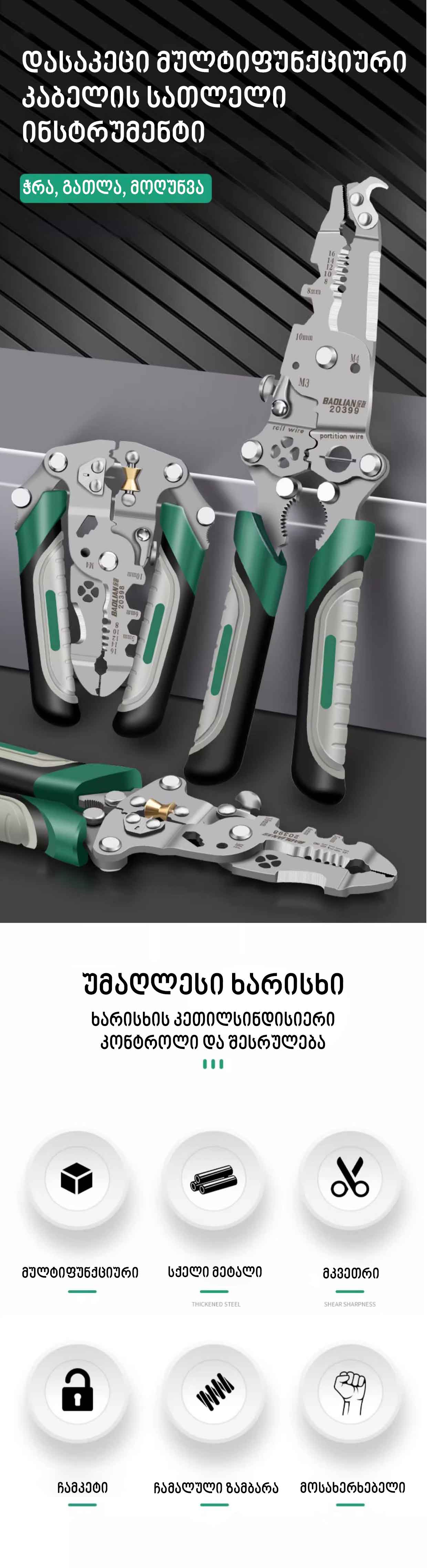 Feature Image 1