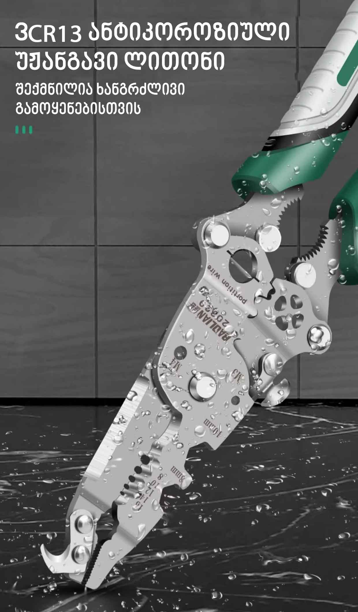 Feature Image 2