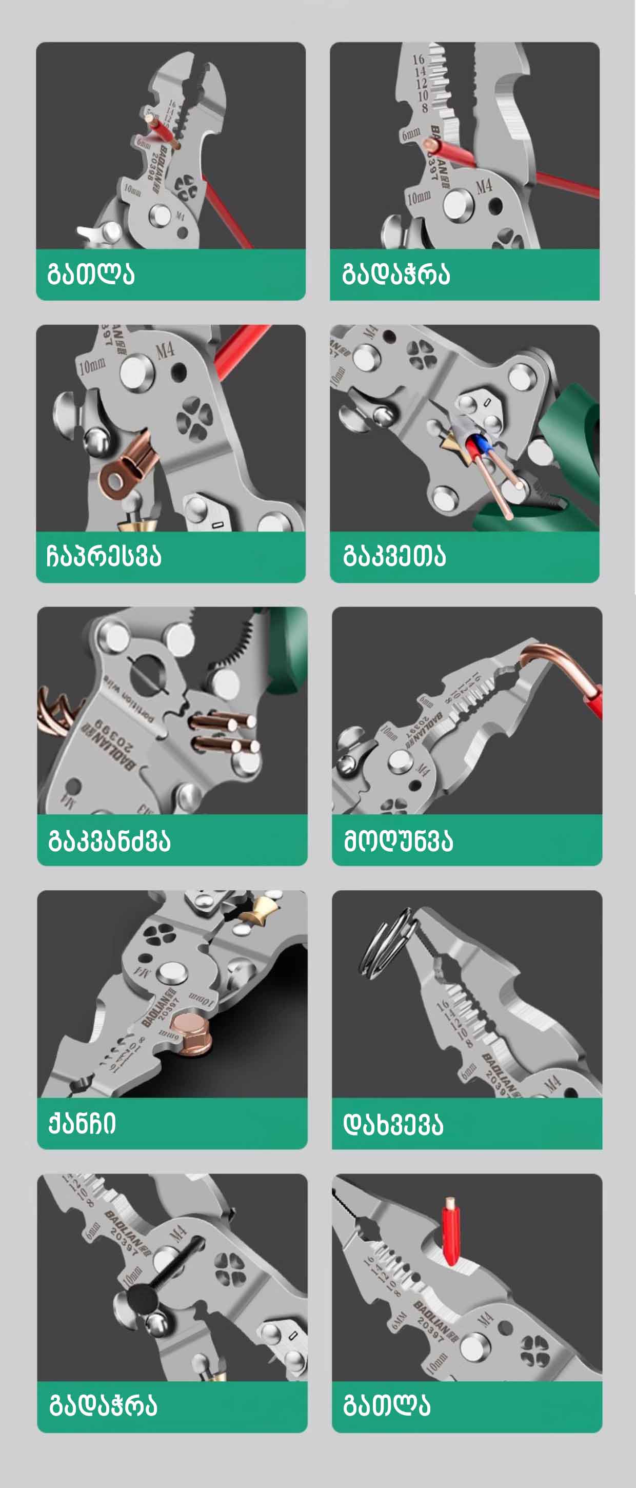 Feature Image 3